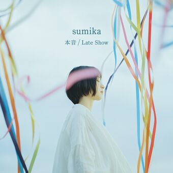 Sumika Wiki Drama Fandom Sumika Wiki Drama Fandom