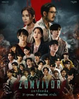 Zomvivor-2025-4.jpg (3,01 MB)