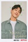 Because Its My First Love-Netflix-2019-03