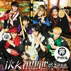 Im disco 6th ikkii sdmc 0131