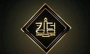Kingdom: Legendary War