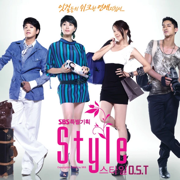 Style OST Wiki Drama Fandom