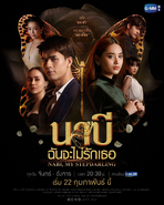 Official Poster