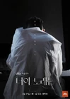 Your Song (2019).jpg (112 kB)