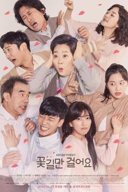 Down the Flower Path-KBS1-2019-02