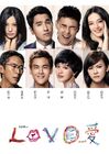 Love Poster 2 Shuqi Zhao Wei