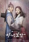 Witch Exemplar-jTBC-2016-005