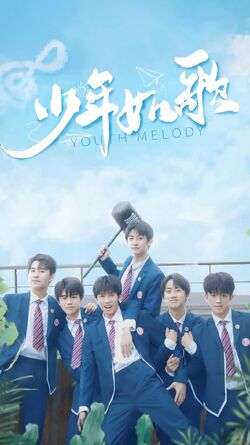 Youth Melody-2