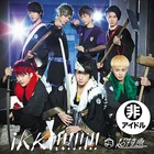 Im disco 6th ikkii sdmc 0132