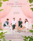 The Secret Life of My Secretary-SBS-2019-03