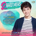 2 Brothers-6.jpg (101 kB)