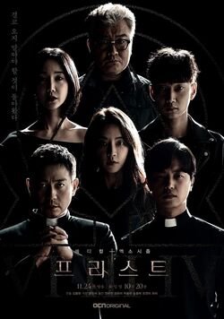 Priest-OCN-2018-06