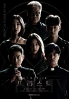 Priest-OCN-2018-06.jpg (109 kB)