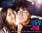 Romance Full of Life-MBC-2017-03