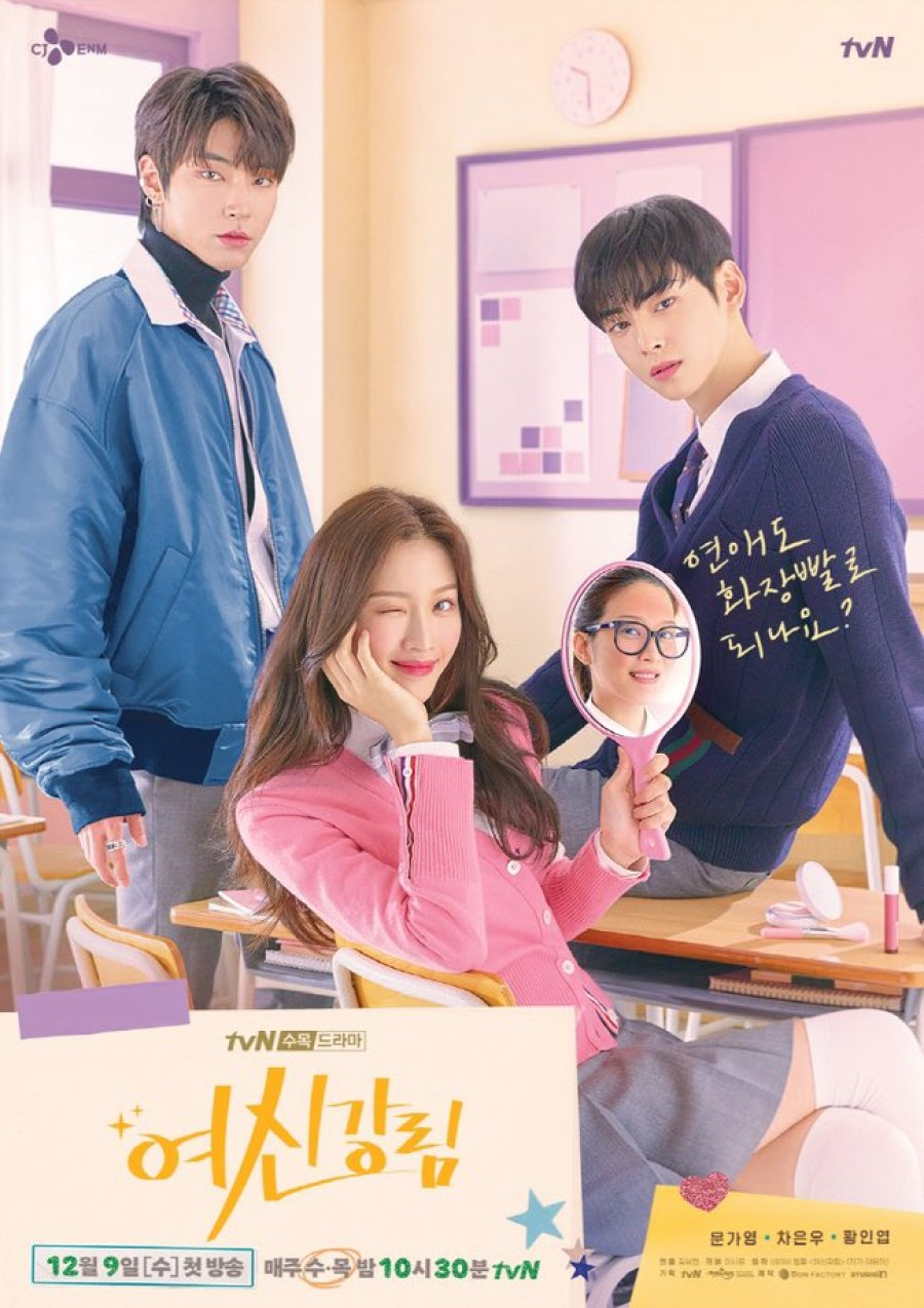 Cha Eun Woo, Moon Ga Young, And Hwang In Yeop's Upcoming Drama “True  Beauty” Holds First Script Reading