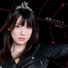 Uchida Maaya - Soushou Innocence-CD