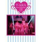 T-arafanmeeting