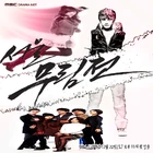 Seoul Warrior Story3.jpg (195 kB)