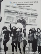 T-ARA FREE TIME IN PARIS 2012