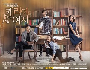 Woman with a Suitcase-MBC-2016