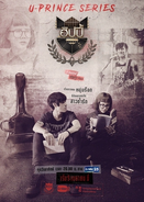 Official Poster