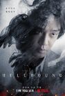 Hellbound-Netflix-2021-04