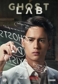 Ghost Lab Ice.jpg (224 KB)