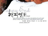 Happy End