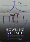 Howling Village.jpg (102 kB)