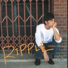 Tamaki Hiroshi - RIPPLE