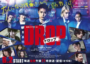 Drop