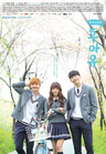 Who Are You - School 2015KBS22015-4