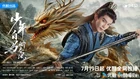 Dashing Youth-2024-05.jpg (104 kB)