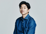 Gong Yoo