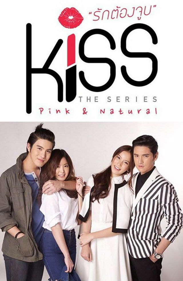 Kiss The Series Drama Wiki Fandom