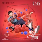 24 Hours-3.jpg (209 kB)