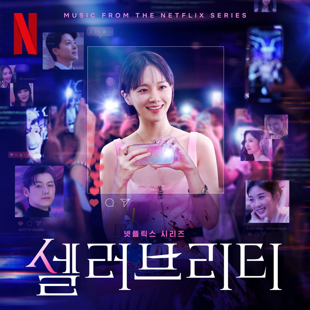 Celebrity OST | Wiki Drama | Fandom