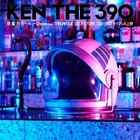 KEN THE 360 - Mujyuuryouku Girls-CD