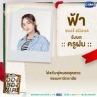 Enchante-13.jpg (785 kB)