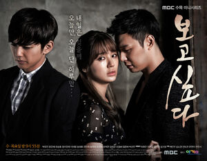 MissingYouMBC2012-P2