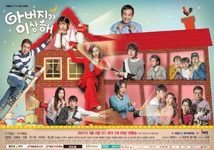 Father is Strange-KBS2-2017-3