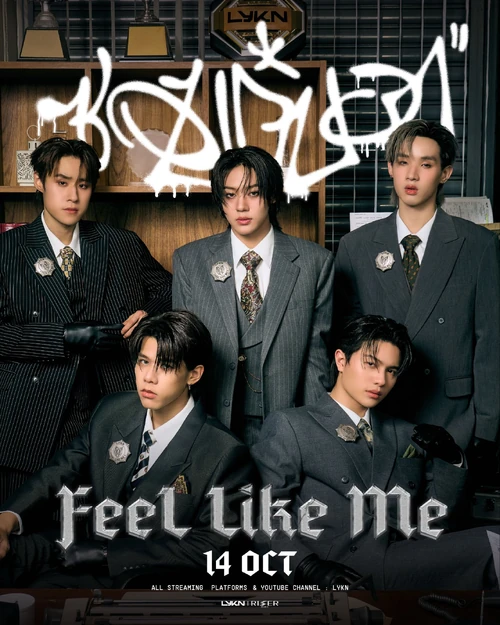 imagen integrantes de LYKN en Feel Like Me