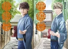 Rokuhodo Yotsuiro Biyori-2.jpg (598 kB)