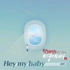 Rude Miss Young-Ae 16 OST Part7.jpg (30 kB) OST Parte 7