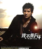 Vic Zhou Cover 03
