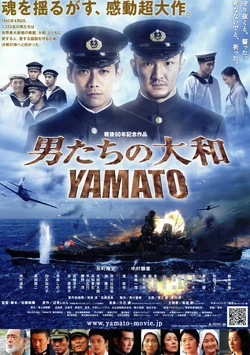 YAMATO