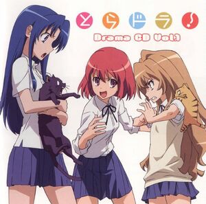 Toradora! Drama CD Vol.1, Drama CD Wiki