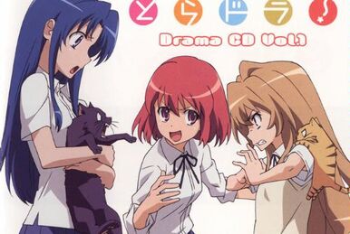 最新のデザイン 「とらドラ!」Drama Toradora! Drama CD SP.3 CD