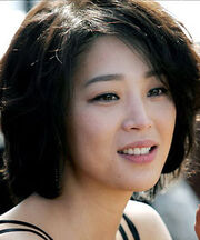 Han Go Eun