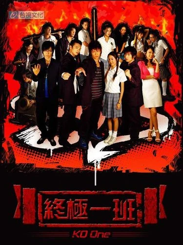 KO One | DramaForLife Wiki | Fandom
